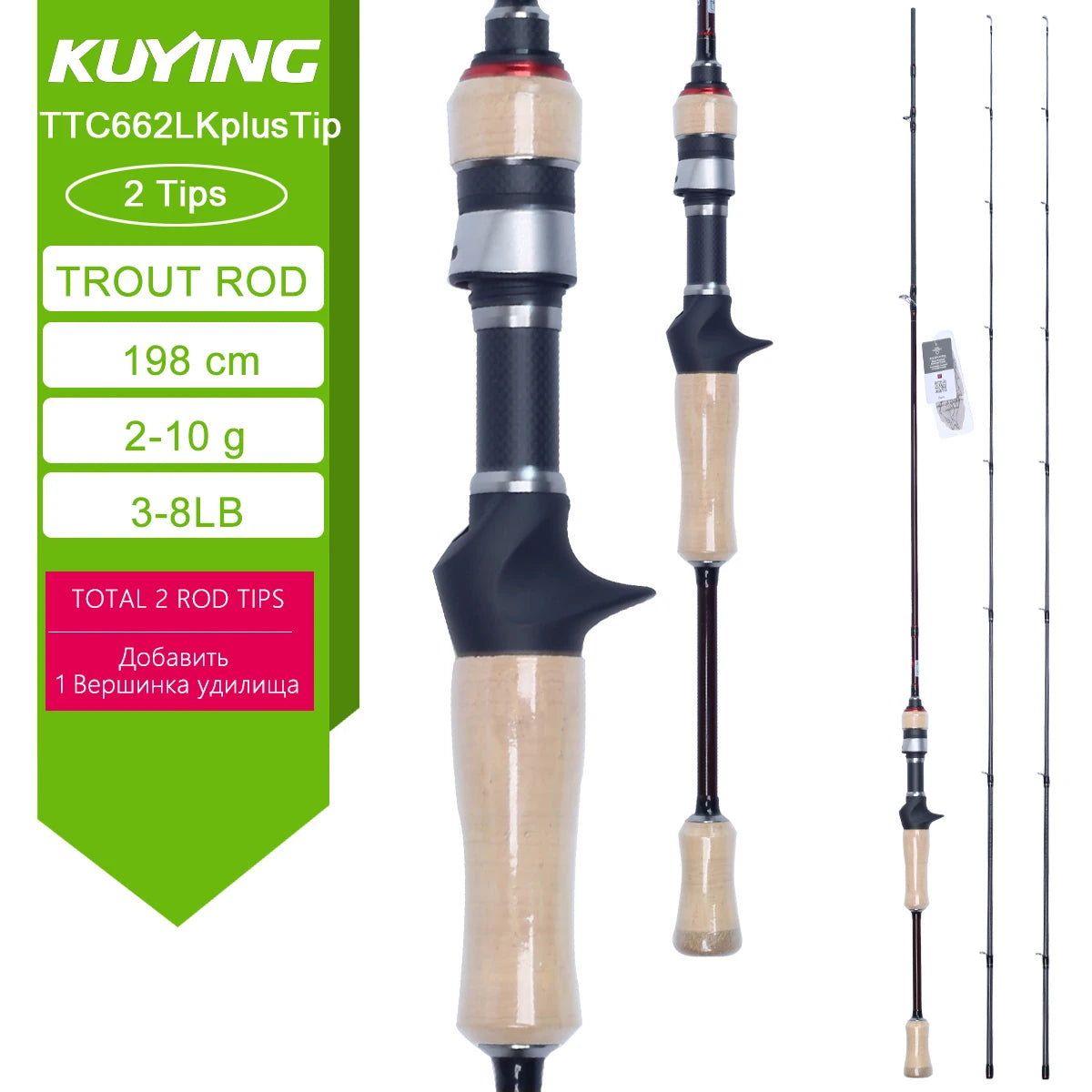 KUYING TETON Spinning Casting Rod With Fuji Guides
