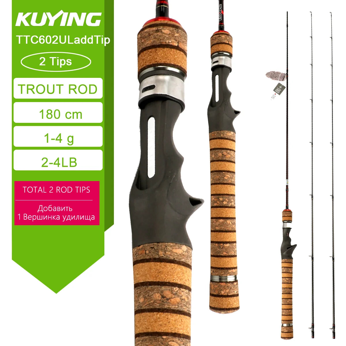 Kuying Teton LUL Fishing Rod Carbon Spinning Casting