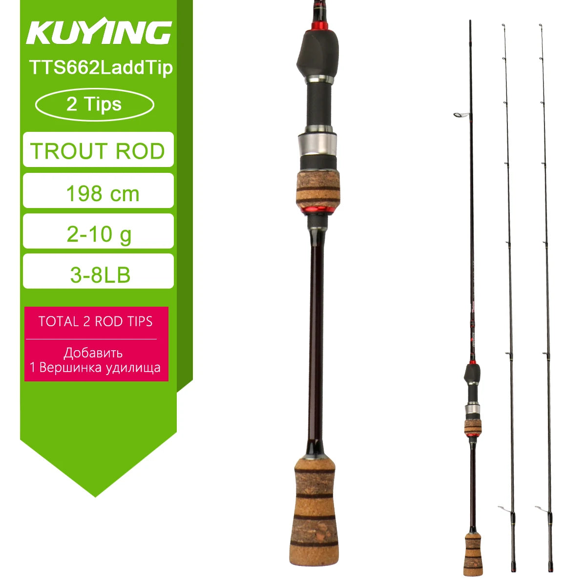 Kuying Teton Fast Action Carbon Fishing Rod For Spinning