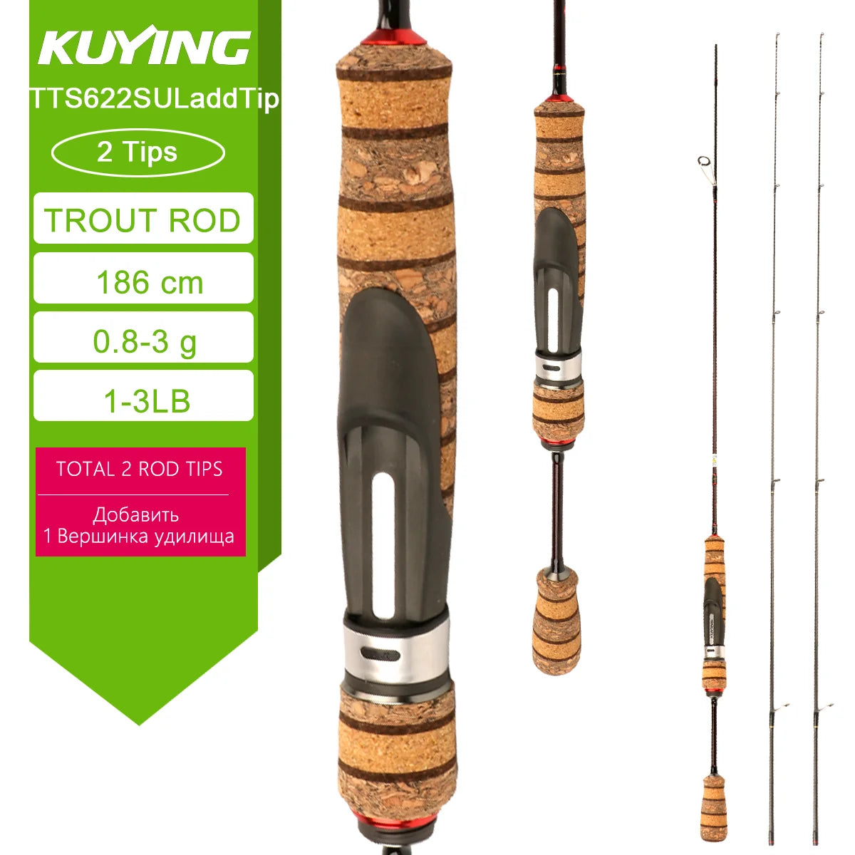 Kuying Teton Fast Action Carbon Fishing Rod For Spinning