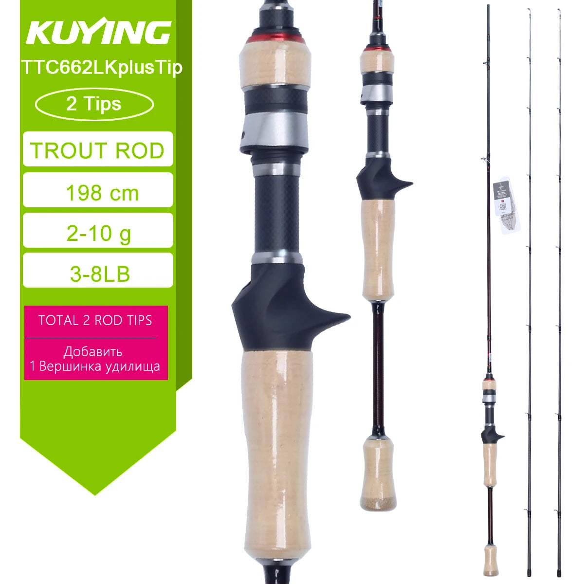 KUYING Carbon Lure Rod For Casting And Spinning River Ocean