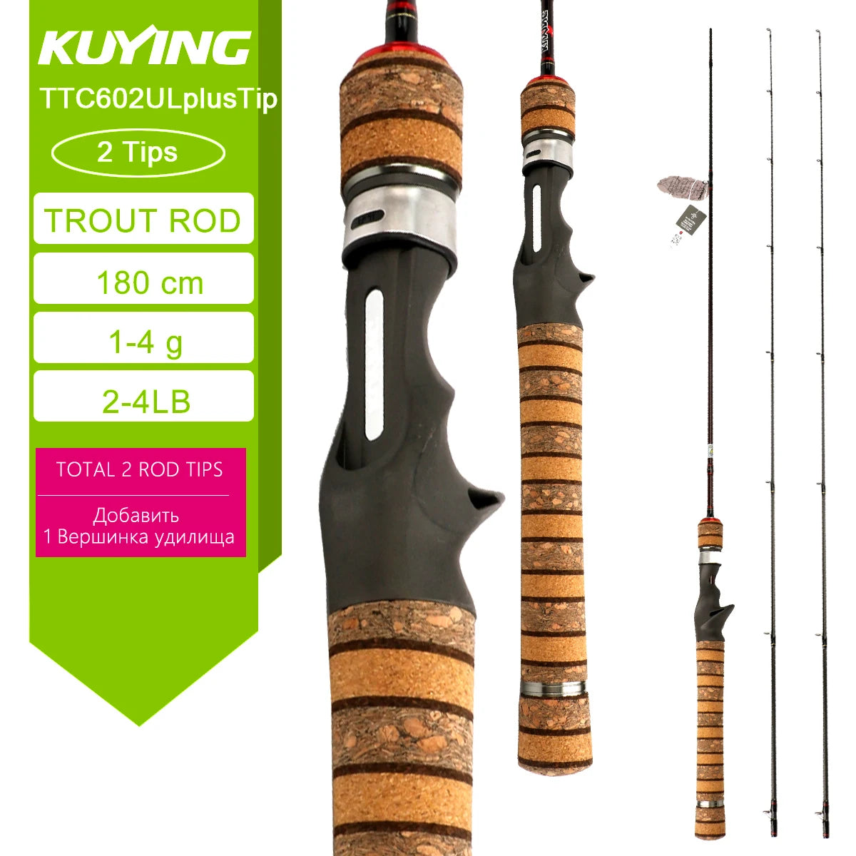 KUYING Carbon Lure Rod For Casting And Spinning River Ocean