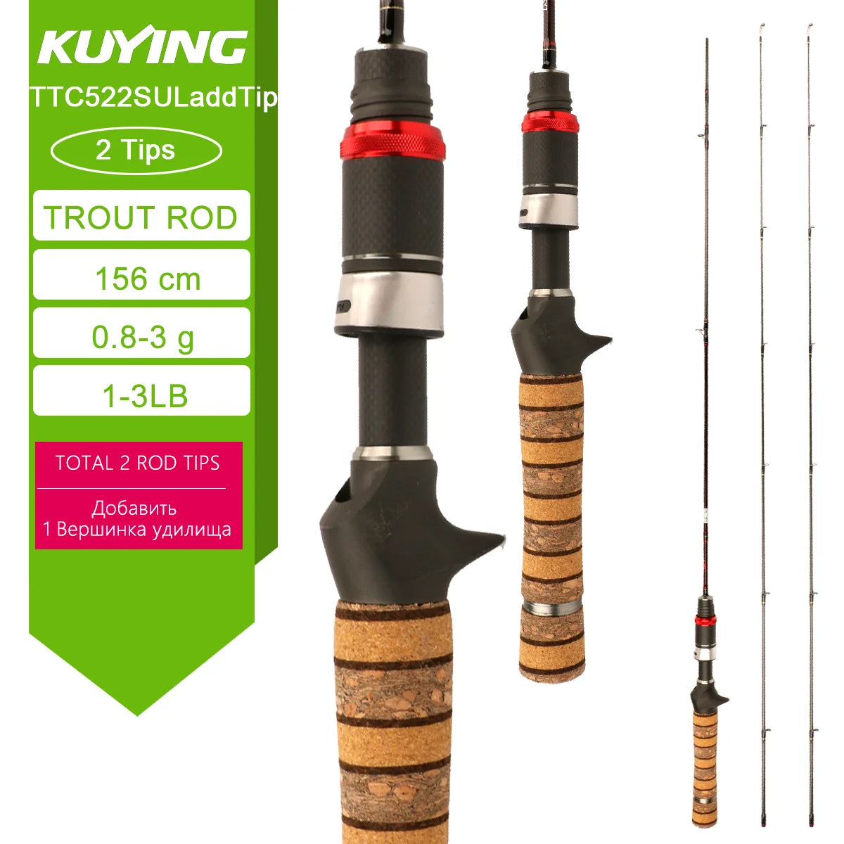 Kuying Teton LUL Fishing Rod Carbon Spinning Casting
