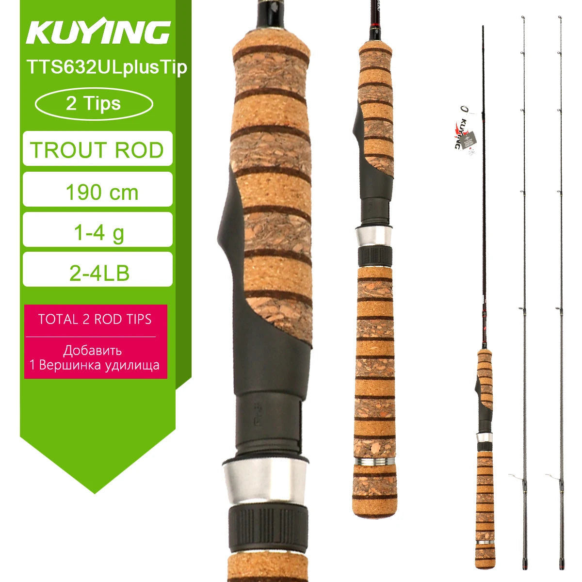 KUYING TETON Spinning Casting Rod With Fuji Guides