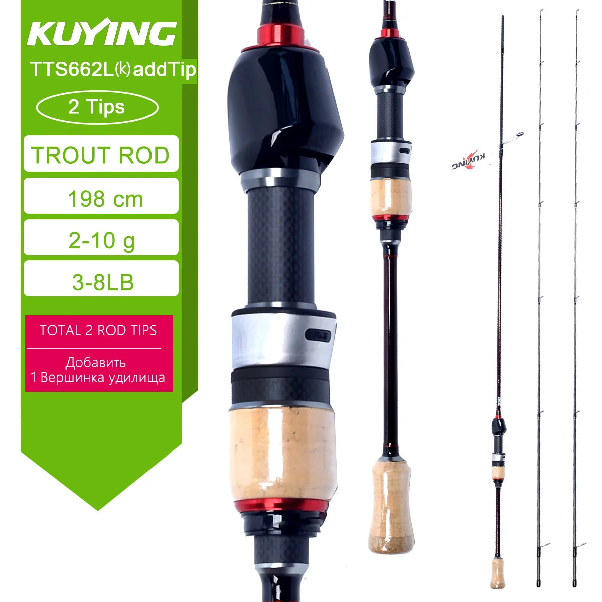 Kuying Teton LUL Fishing Rod Carbon Spinning Casting