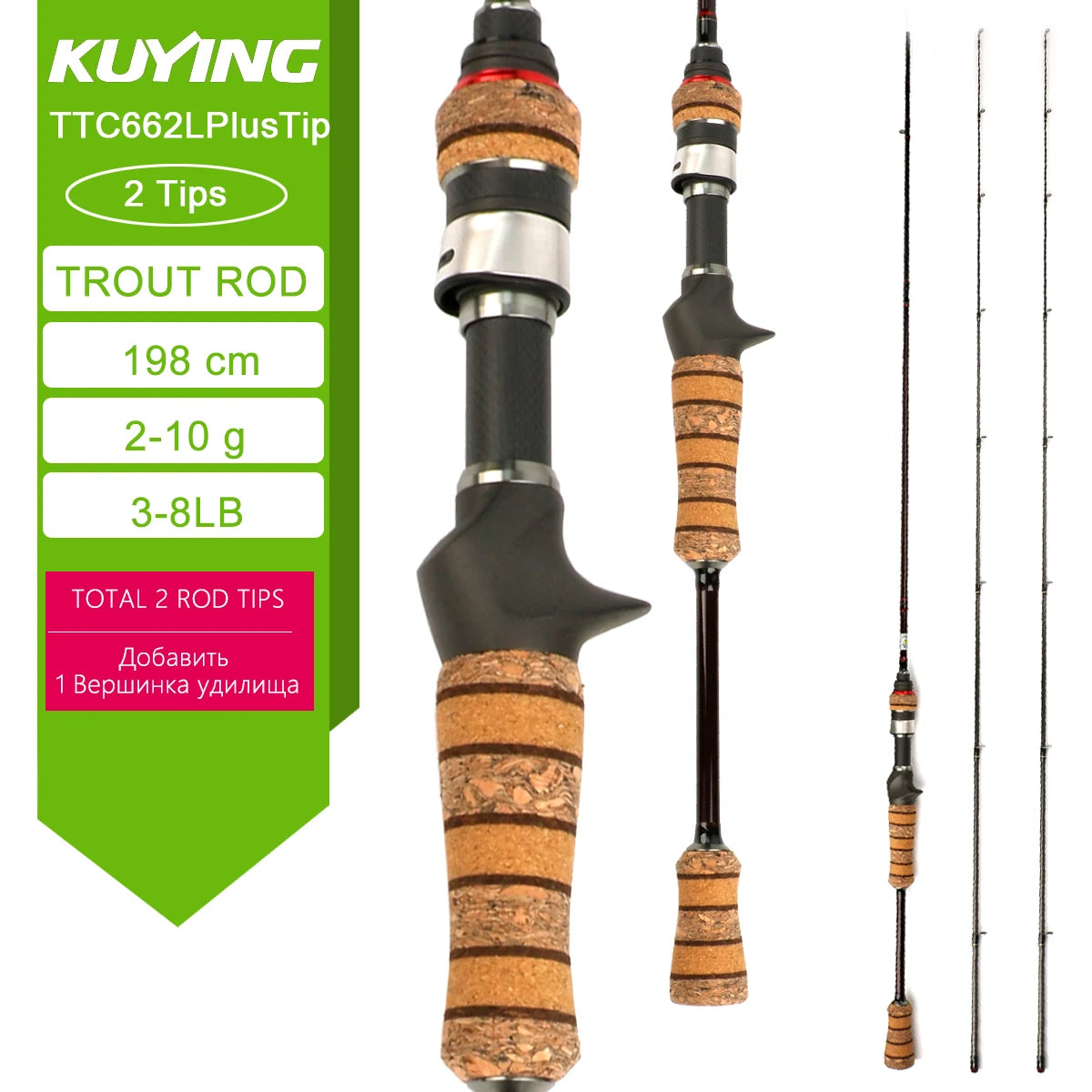 KUYING TETON Spinning Casting Rod With Fuji Guides