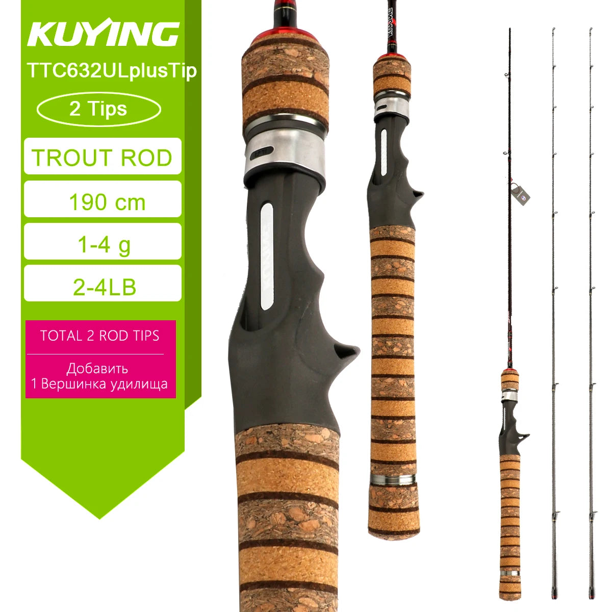 KUYING Carbon Lure Rod For Casting And Spinning River Ocean