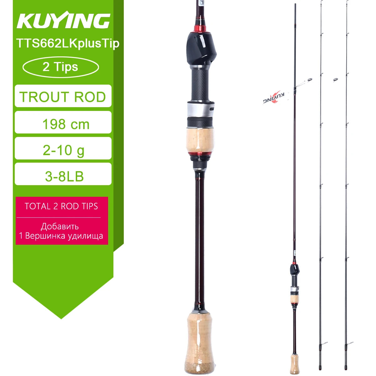 KUYING TETON Spinning Casting Rod With Fuji Guides