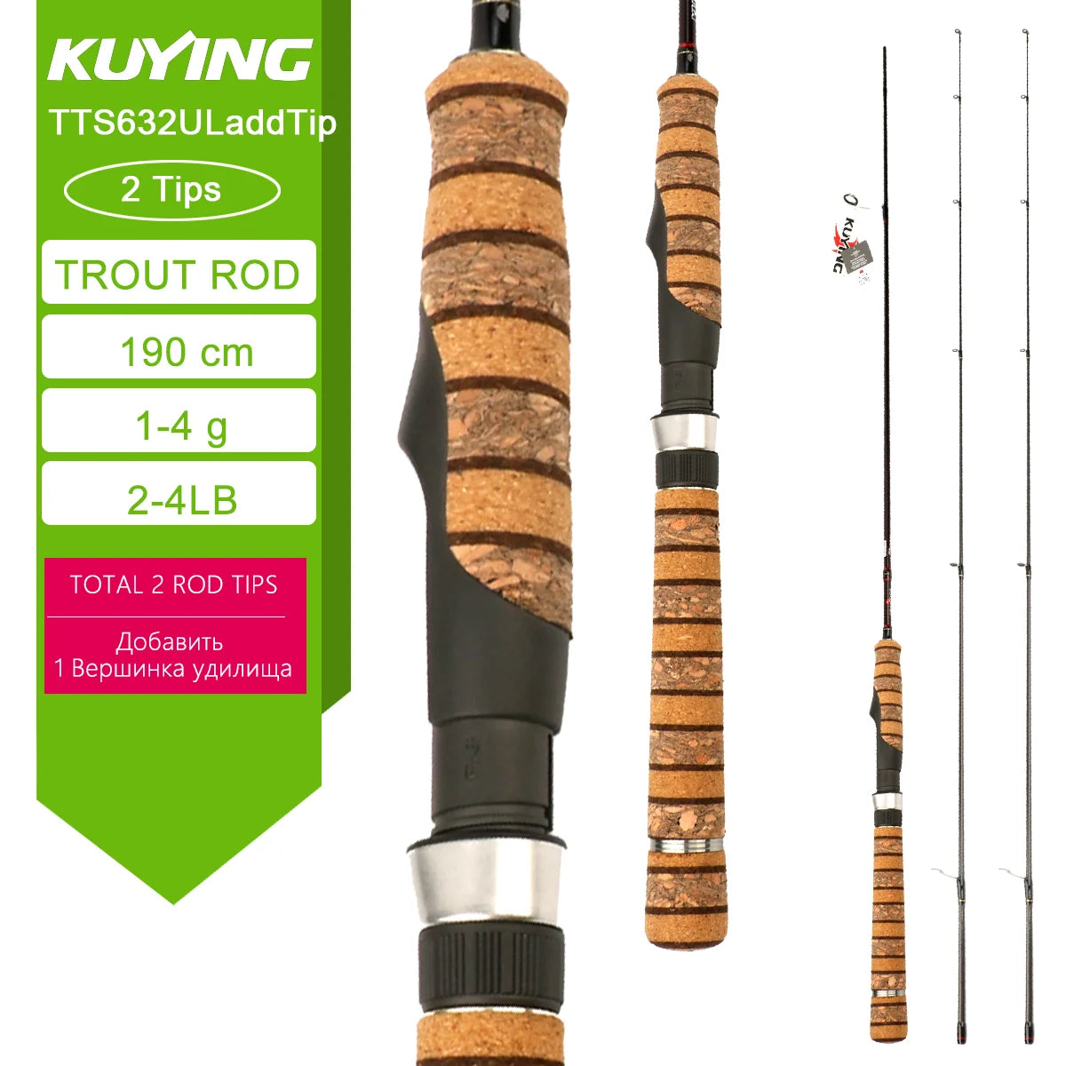 Kuying Teton LUL Fishing Rod Carbon Spinning Casting