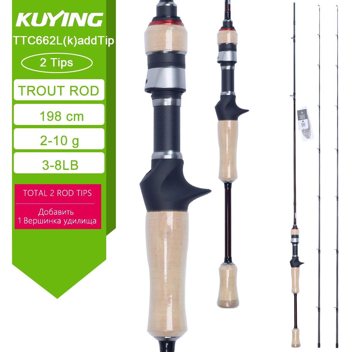 Kuying Teton Fast Action Carbon Fishing Rod For Spinning