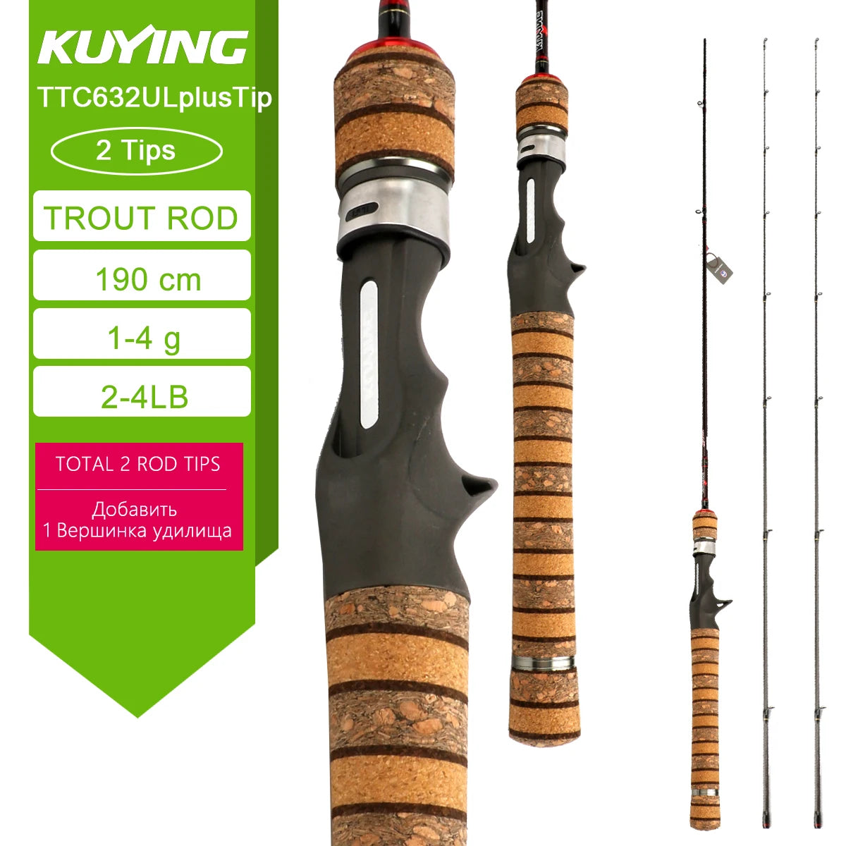 KUYING TETON Spinning Casting Rod With Fuji Guides