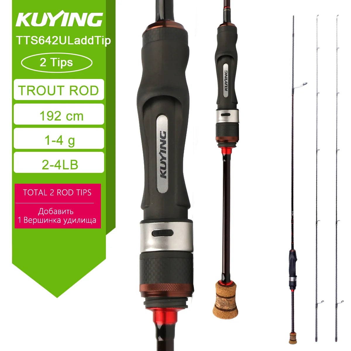 Kuying Teton Fast Action Carbon Fishing Rod For Spinning